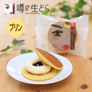 噂の生どら　プリン