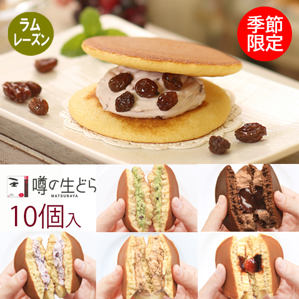 ラム10トップアイコン