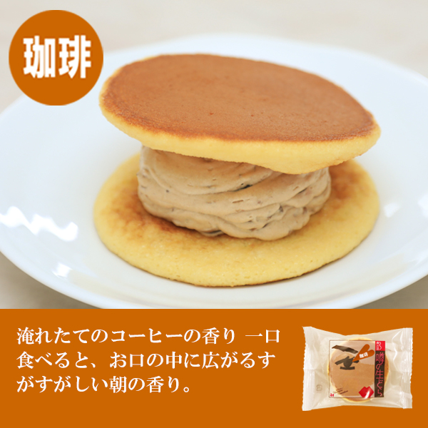 ｓ-珈琲アイコン