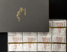 干くちこ（ミニ8枚入り）