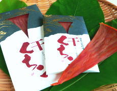 干くちこ（小サイズ）