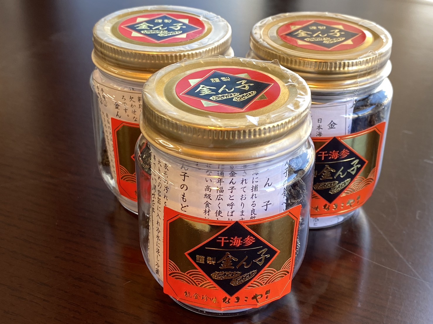 乾燥なまこ（金ん子）　70ｇ　贈答用