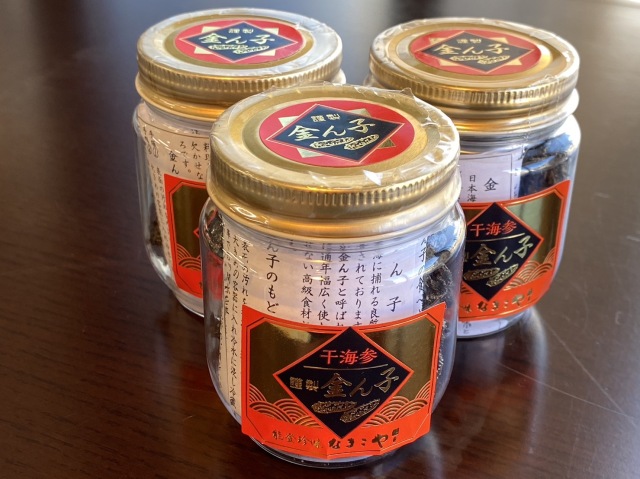 乾燥なまこ（金ん子）　70ｇ　贈答用