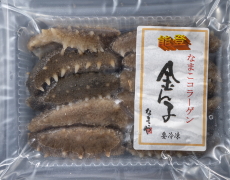 戻し金ん子（戻し乾燥なまこ）　水戻し済み