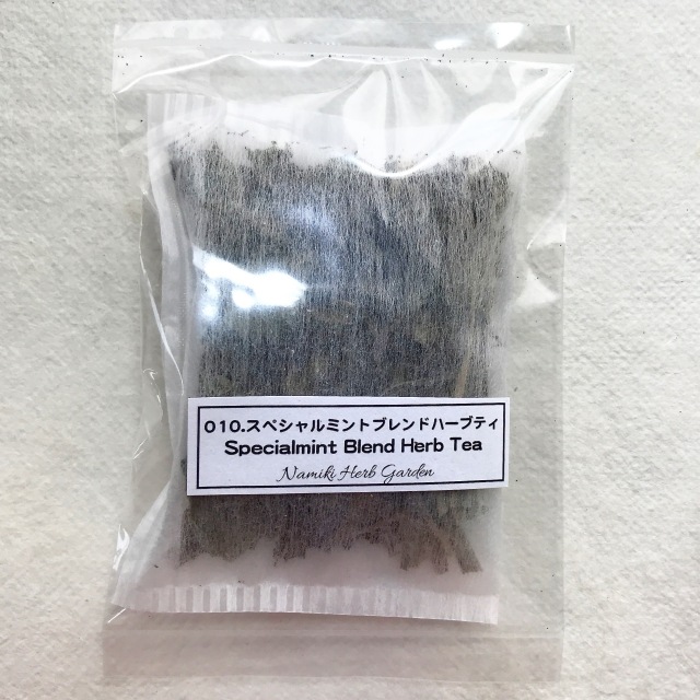 10.スペシャルミントブレンドハーブティー