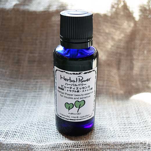ハーバルパワー・ビューティエッセンス・センシティブ＆トラブル（敏感肌・ストレス肌・トラブル肌用）：オイル美容液