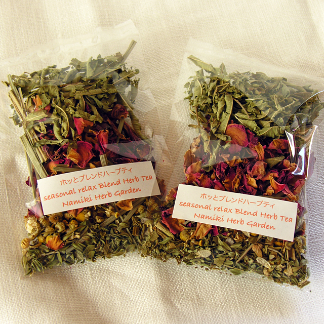 ホッとブレンドハーブティー