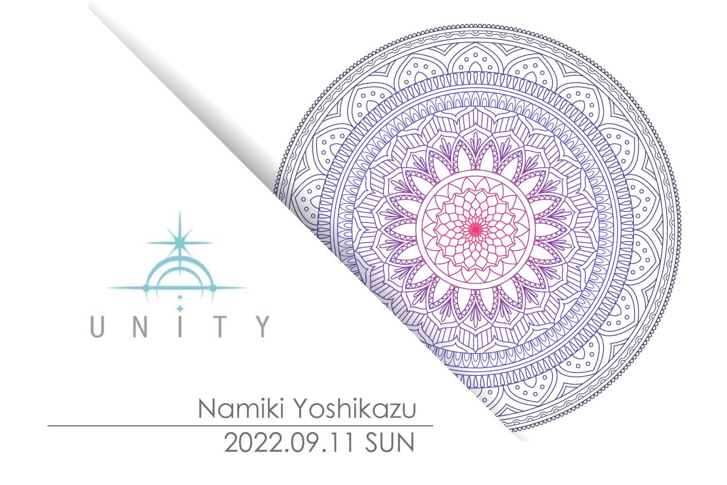 ★2022/9/11(日)【UNITY(ユニティー) 一般販売】