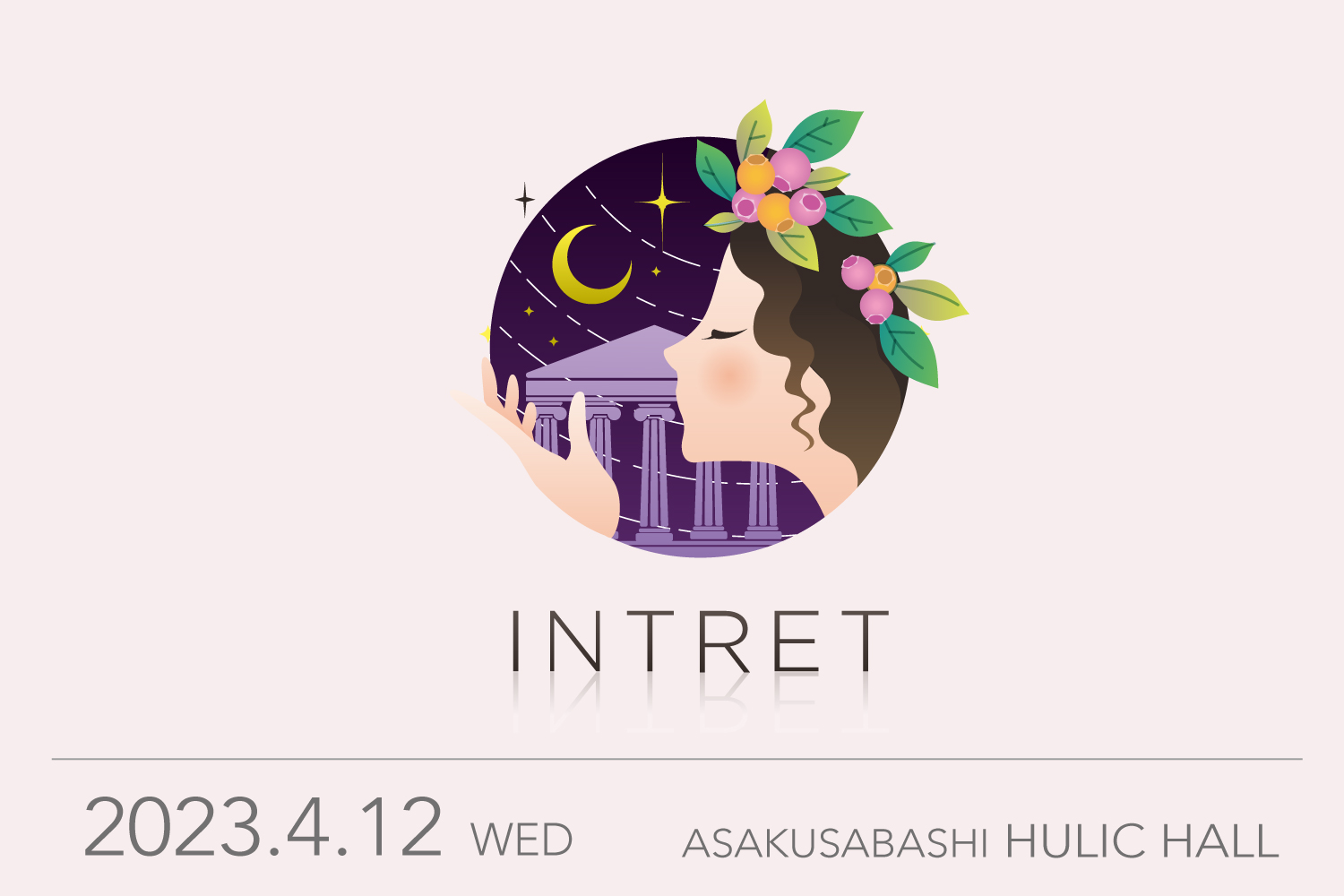 ★2023/4/12(水)【INTRET(アンテレ )：『天児屋根命（あめのこやねのみこと）と共同し、あなたの言霊のパワーをアップグレードする』