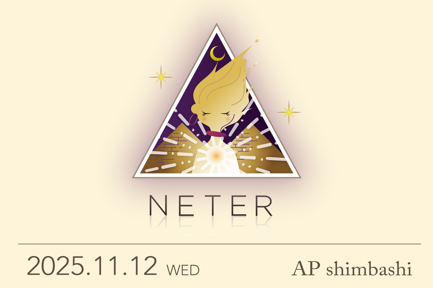 ★2025/11/12(水)【NETER(ネテル)：『アセンデッドマスターとしての意識の覚醒〜あなたの「背中」に存在する「ブルー・ロータス（青い蓮）」を活性化するため、「ソウル・エッセンス・チャクラ（魂の本質のチャクラ）」を目覚めさせる』】