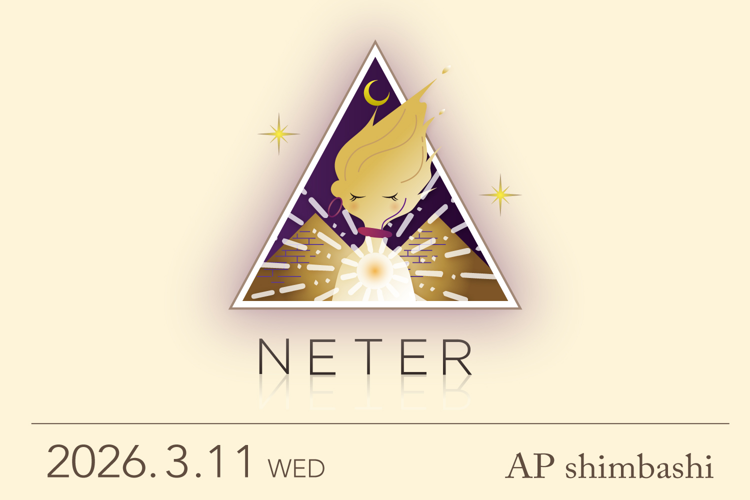 ★2026/3/11(水)【NETER(ネテル)：『大きな変動期を通過中の地球において、意識を支えるスピリチュアル・ツールを受け取る〜「マスター・バハウイアン」「マスター・マライスートラ」と繋がり、彼らの振動コードをダウンロードする〜』】