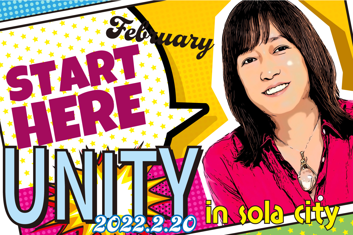 ★2022/2/20(日)【UNITY(ユニティー) 一般販売】