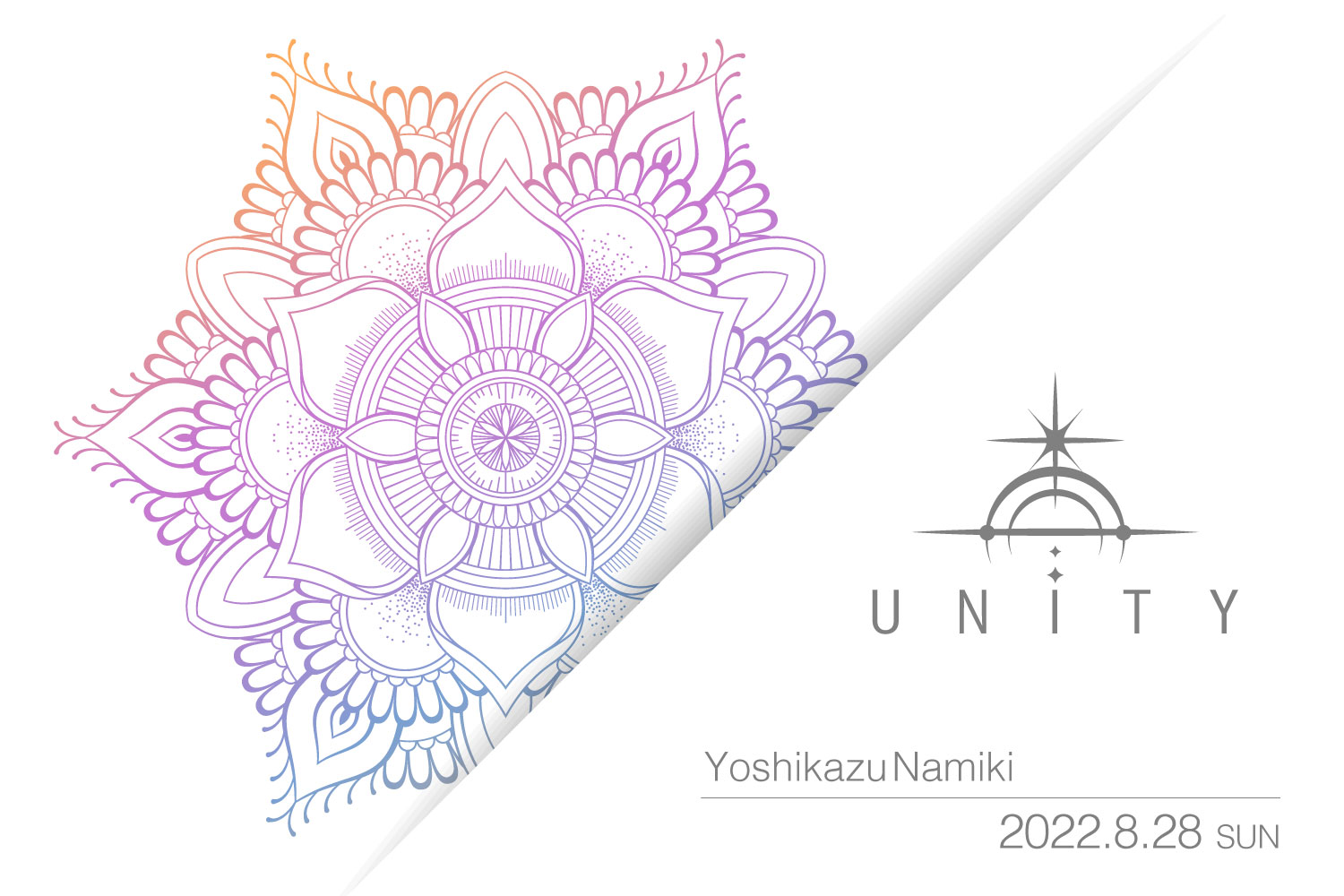 ★2022/8/28(日)【UNITY(ユニティー) 一般販売】