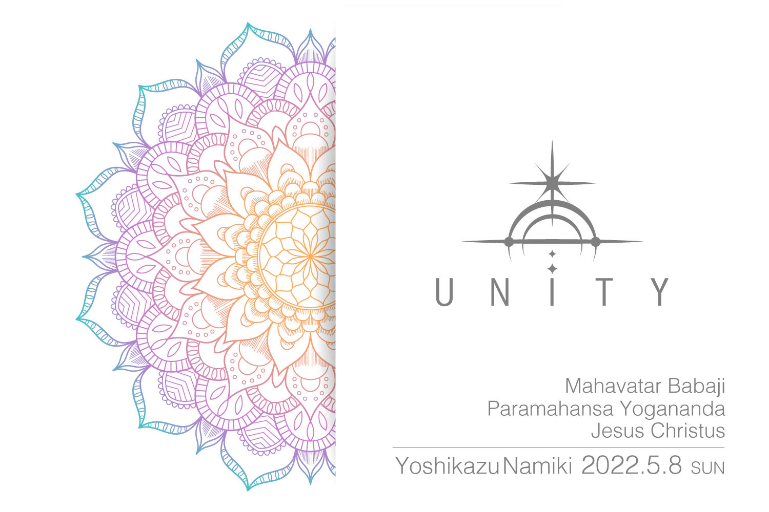 ★2022/5/8(日)【UNITY(ユニティー) 一般販売】