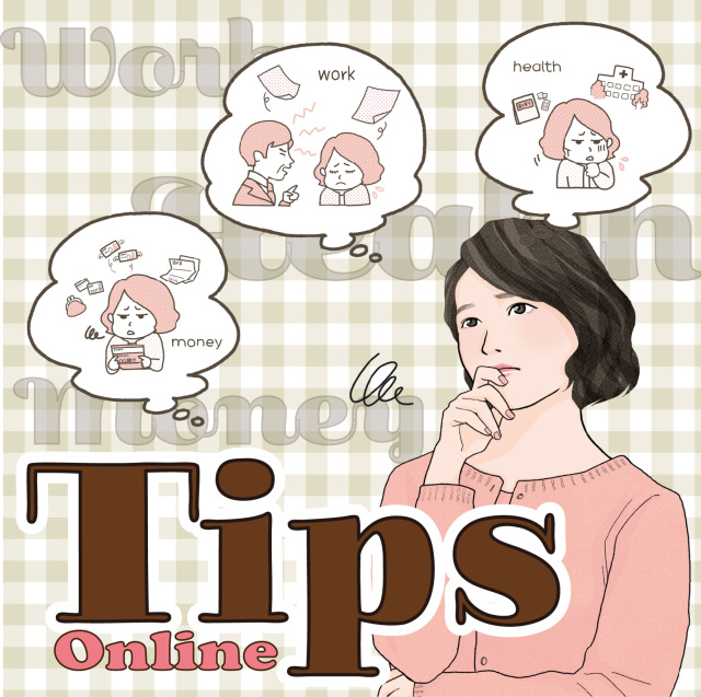 ★2021/04/27(火)【TIPS（ティップス）オンラインLIVE配信＋録画配信】
