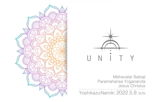 ★2022/5/8(日)【UNITY(ユニティー) 一般販売】
