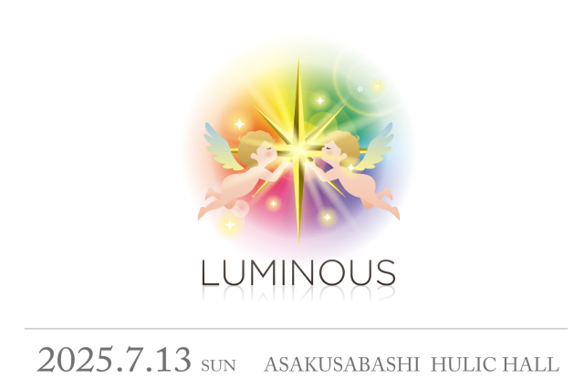 ★2025/7/13(日)【LUMINOUS(ルミナス) 一般販売】