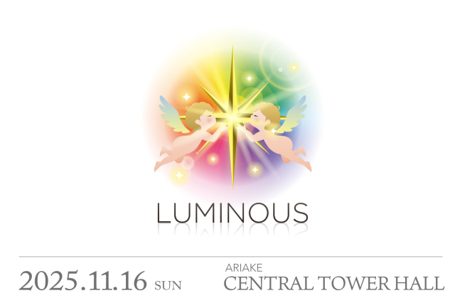 ★2025/11/16(日)【LUMINOUS(ルミナス) 一般販売】