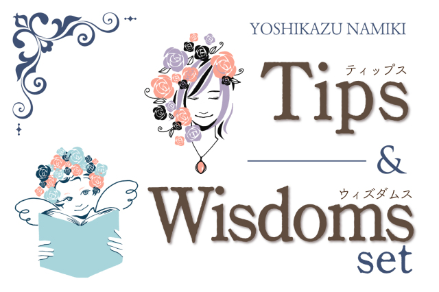 ★2022/1/25(火)【TIPS(ティップス)&WISDOMS(ウィズダムス)オンラインLIVE配信＋録画配信】