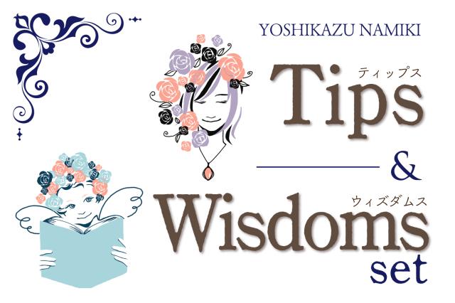 ★2022/5/31(火)【TIPS(ティップス)&WISDOMS(ウィズダムス)オンラインLIVE配信＋録画配信】