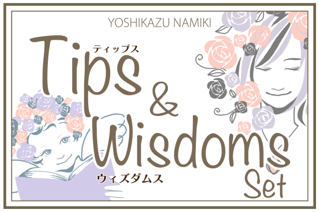 ★2022/7/26(火)【TIPS(ティップス)&WISDOMS(ウィズダムス)オンラインLIVE配信＋録画配信】