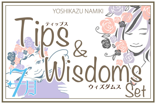 ★2023/7/25(火)【TIPS(ティップス)&WISDOMS(ウィズダムス)オンラインLIVE配信＋録画配信】