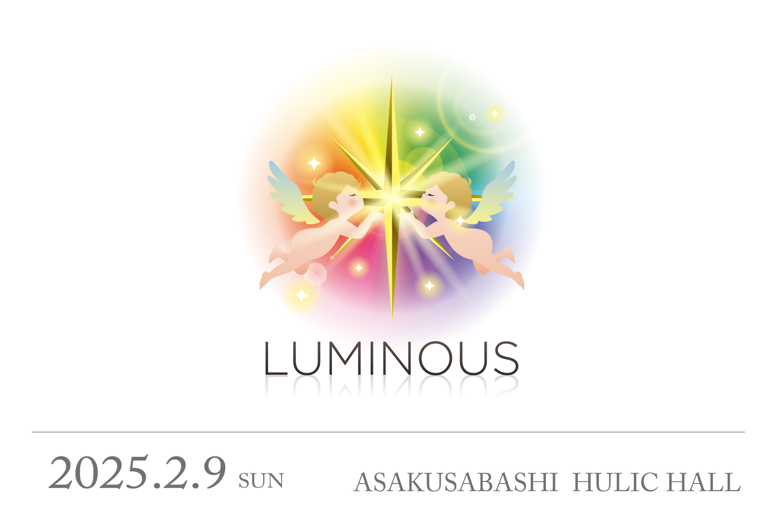 ★2025/2/9(日)【LUMINOUS(ルミナス)  一般販売】