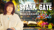 ★2026/4/25(土)【「Bali・オンラインWS」 LIVE配信＋録画配信】