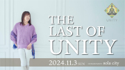 ★2024/11/3(日)【UNITY(ユニティー) 一般販売】
