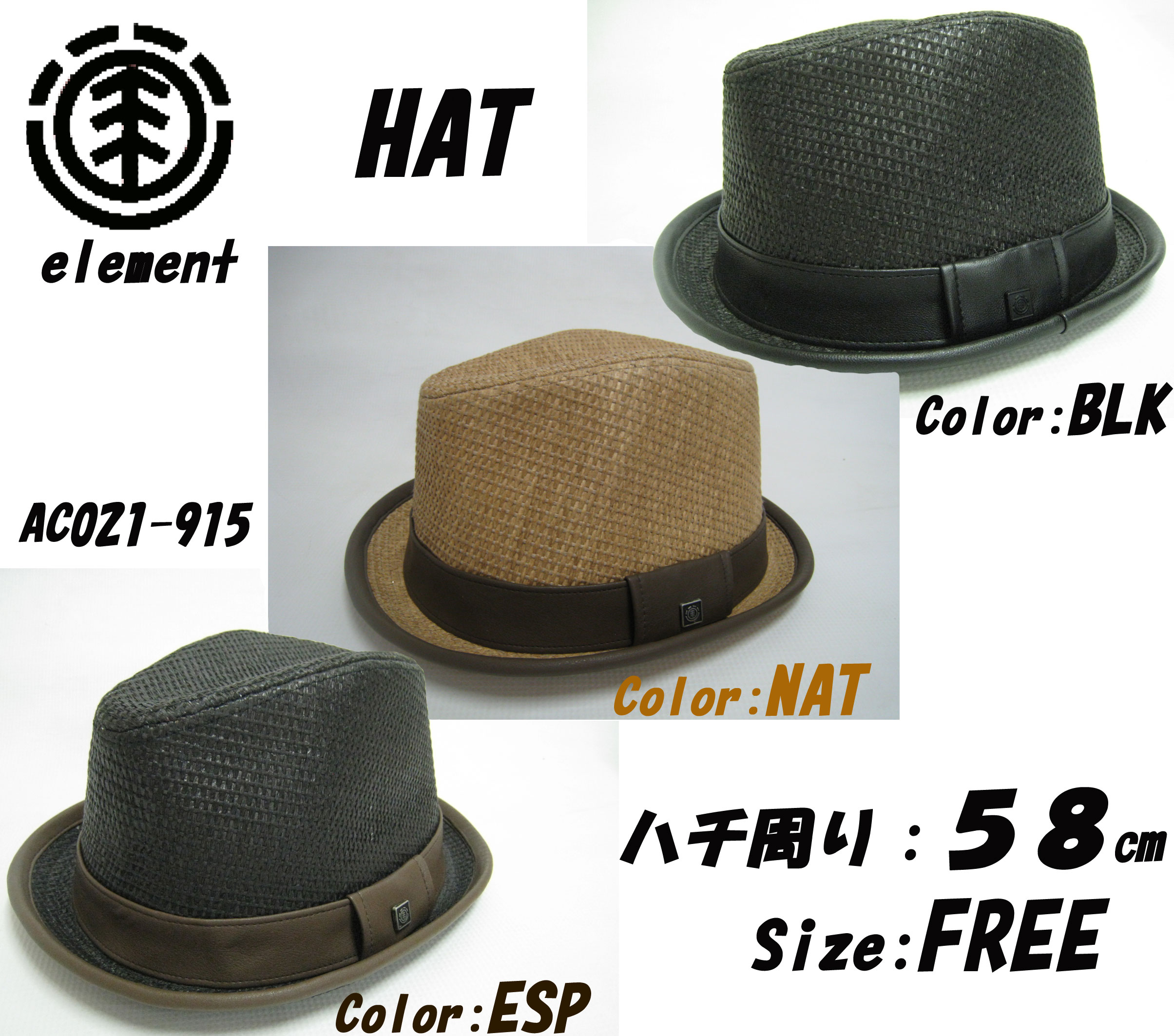 element_hat_ac021_915_mein1