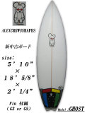 波乗り横丁.com SURFBOARD サーフボード
