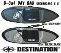 destinationd_cut_daybag_shortboard63_mein1