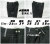 Jetpilot_detntion_jp8923_mein2