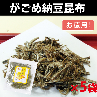がごめ納豆昆布（粗目）   【5袋セットで送料無料】 【お徳用 80g×5袋】ねばり抜群！「フコイダン」たっぷりのとろろ！ （有）道正昆布