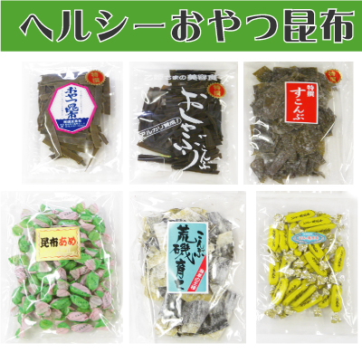 越中富山のおやつ昆布6種セット