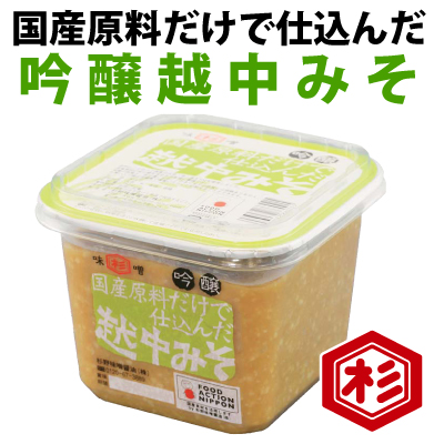 国産原料越中みそ