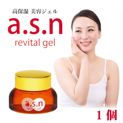 a.s.n revital gel （リバイタルジェル）【アスタキサンチン、カタツムリ成分配合】1個（40g　約1ヶ月半分）[p10]