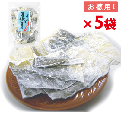 株ヅメおやつ昆布(荒磯育ち）  【5袋セットで送料無料】  105g×5袋 昆布と酢だけの硬派な味わい！ （有）道正昆布 ※酢昆布ではありません