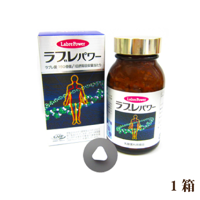 ラブレパワー 550粒 （協和薬品） 1箱[p10]