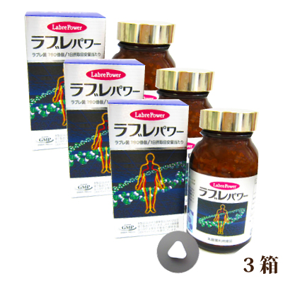 ラブレパワー 550粒 （協和薬品） 3箱セット[p10]
