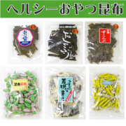越中富山のおやつ昆布6種セット