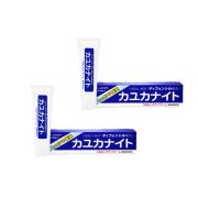 カユカナイト うるおいボディクリーム 100g 2個　中一メディカル【ディフェンシル配合】【レビューで送料無料】[p10]