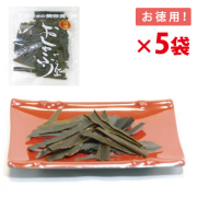 やみつき！ おしゃぶり昆布 【5袋セットで送料無料】  【お徳用 40g×5袋】 （有）道正昆布
