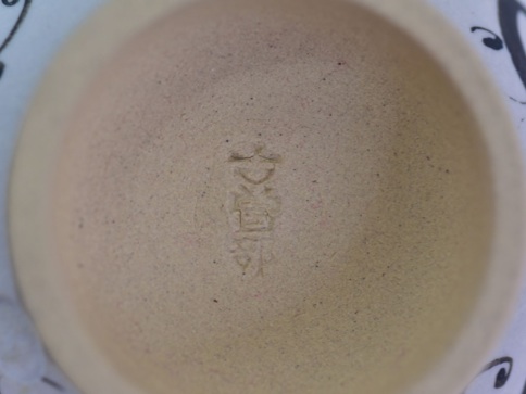 古曽部 絵高麗茶碗