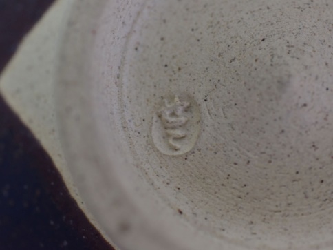 膳所焼 干支茶碗（午）