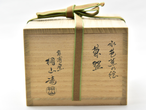真蹟集　一茶・蕪村・芭蕉　複製短冊付 茶道具セット】 短冊用 桐箱 ＋ 文浄師 12カ月 短冊（複製