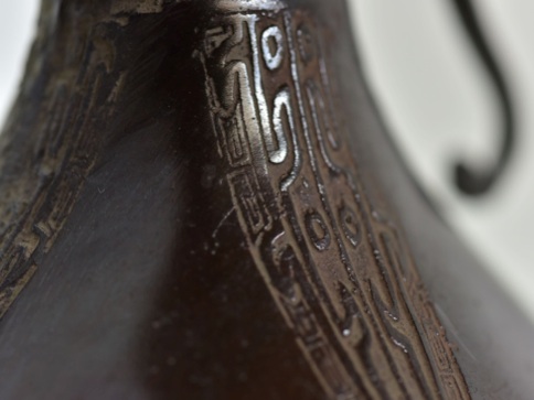 銅製:からす瓜模様丸形花器　　(一鳳 作) 銅製:からす瓜模様丸形花器(一鳳 作)