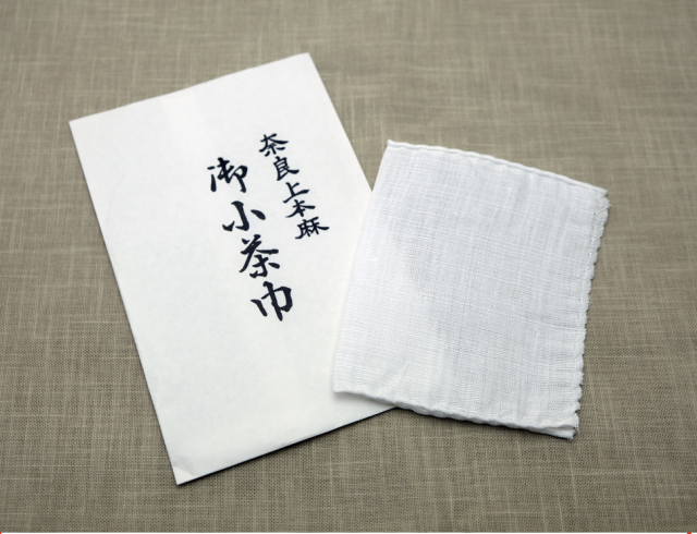 懐紙、小茶巾セット 楽天市場】紙小茶巾20枚入り茶巾 和紙 懐紙 お稽古 裏千家