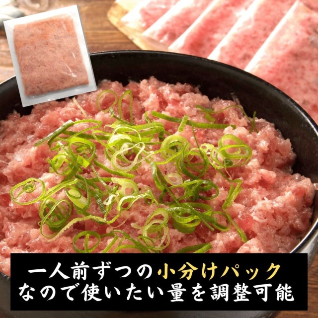 1人前ずつの小分けで便利
