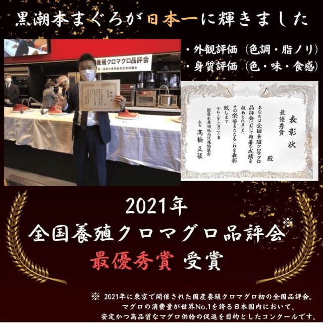 高知県大月町産】黒潮本まぐろ 中トロ230g｜高知産品通販サイト